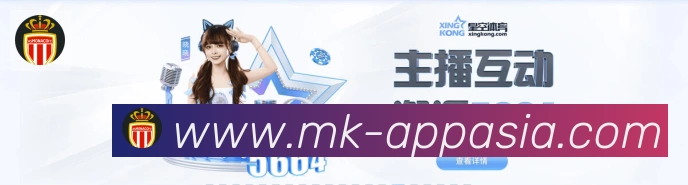 mk体育荣誉